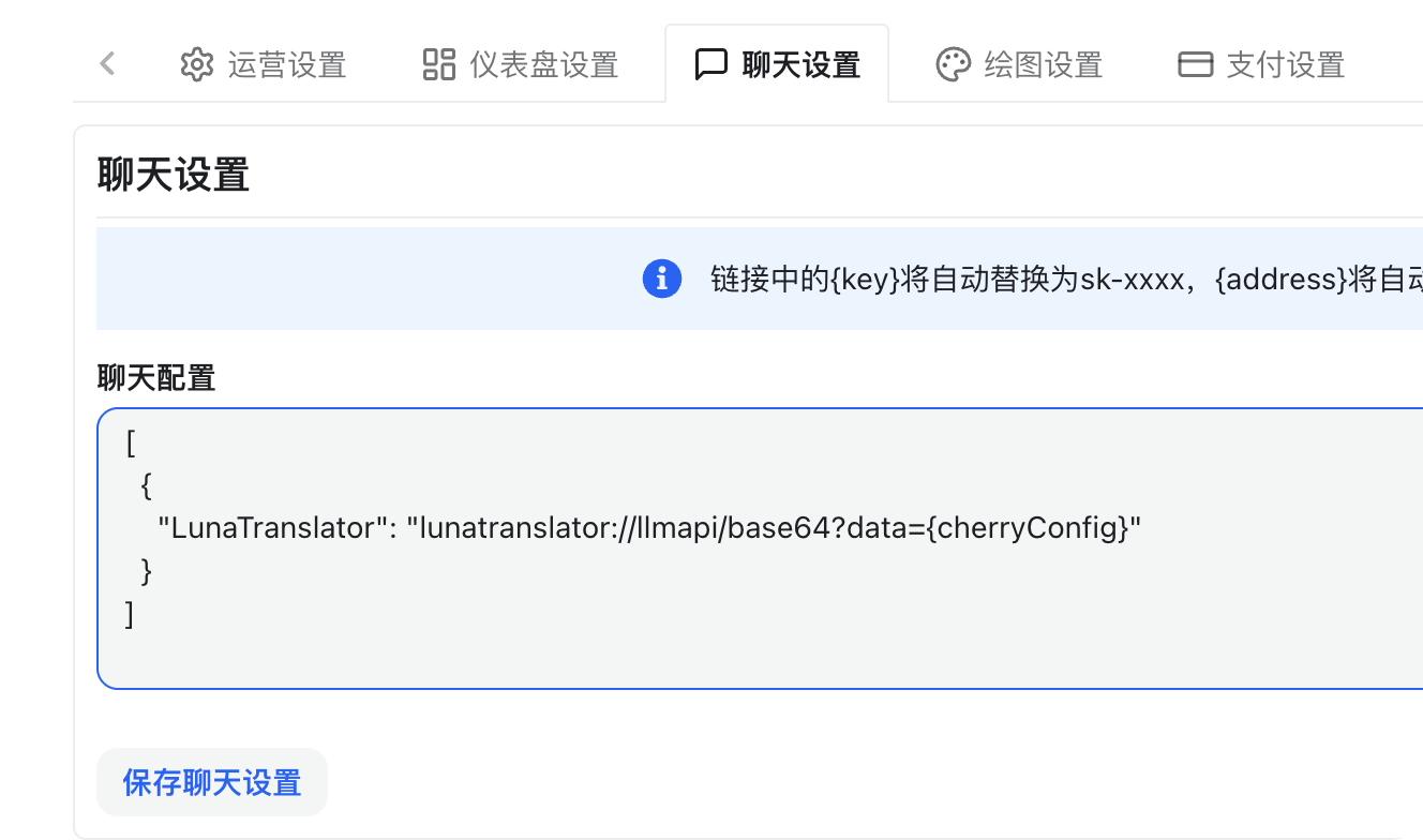 add_config
